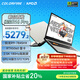 COLORFIREMEOW 橘寶R16 Pro 七彩虹16英寸銳龍R9游戲筆記本電腦 (R9-7845HX 16G 1T RTX5060 2.5K 180Hz）