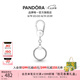 潘多拉（PANDORA）小號包袋用串飾掛環(huán)  飾品配件diy串珠七夕情人節(jié)禮物送女友 1-均碼 均碼
