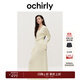 歐時(shí)力OCHIRLY 羊毛軟糯優(yōu)雅毛針織連衣裙V領(lǐng)秋冬季新品通勤簡(jiǎn)約 米白 S