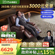 芝華仕（CHEERS）頭等艙皮單椅智能椅真皮沙發(fā)客廳電動(dòng)功能沙發(fā)辦公椅芝華士30511