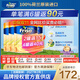 美素佳兒（Friso）港版金裝嬰幼兒奶粉美素力 含HMO益生菌助力成長(cháng)皇家荷蘭原裝進(jìn)口 3段800g*4罐裝(1-3歲)