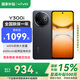 vivo Y300i【國家補貼15%】新品手機 全面抗摔金剛盾玻璃 6500mAh超薄藍海電池 400%雙揚大音量 墨玉黑 12GB+256GB