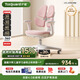 護(hù)童（Totguard）兒童學(xué)習(xí)椅可調(diào)節(jié)升降學(xué)生正姿四背坐姿椅 G985_妙想粉 帶腳踏