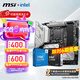 微星（MSI）B760 Z790主板 搭 英特爾 酷睿14代I5 CPU主板套裝 板U套裝 B760M MORTAR WIFI II DDR5 14600KF盒裝