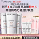 蘭蔻輕透水漾防曬乳30ml雙支裝小白管隔離清爽護(hù)膚禮盒生日禮物送女友