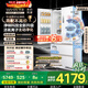 華凌神機小宙斯518美的出品自動(dòng)制冰雙系統60cm超薄零嵌法式多門(mén)電冰箱HR-518WUFIPZ家電國家補貼20%