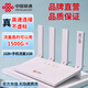 聯(lián)通隨身wifi6無(wú)線(xiàn)移動(dòng)wifi免插卡便攜式無(wú)線(xiàn)網(wǎng)卡隨行路由器車(chē)載上網(wǎng)卡全國通用流量無(wú)線(xiàn)寬帶2025新款 【無(wú)線(xiàn)路由器】皓月白-月充版
