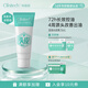 科麗尼【控油】青蒿控油頭皮素去屑控油洗發(fā)水蓬松高顱頂修護(hù)75ml