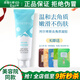 維娜蓓霓芬上海維娜化妝品官旗艦網(wǎng)正品去角質(zhì)凝膠凝露護膚品蓓霓芬