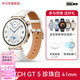 華為（HUAWEI）【新品現(xiàn)貨】華為手表 WATCH GT5智能運動藍(lán)牙通話電話手表2024新款gt5pro男款女士商務(wù)腕表官方旗 華為GT5【41mm珍珠白】復(fù)合素皮表帶+表帶+膜