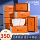 清沐純子抽紙紙巾5層400張*24大包家用裝整箱批發(fā)餐巾紙面巾紙抽衛生紙
