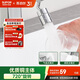 蘇泊爾（SUPOR）720°萬向水龍頭延伸器轉(zhuǎn)接頭起泡過濾器面盆衛(wèi)生間防濺水神器s