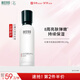 相宜本草紅景天瑩透幼白精華乳120g（祛斑美白）禮物