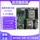 超微H11DSI-NT W H11SSL-C主板 單/雙路 AMD EPYC7001/7002，DDR4 超微H11DSI