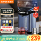 蘇泊爾（SUPOR）5L大容量 電熱水壺燒水壺開(kāi)水壺電水壺 電動(dòng)飲水機電熱水瓶 智能家用多功能 316L不銹鋼 SW-50T80A