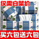 織夢【買6包送6包】抽紙面巾紙批發(fā)家用實惠裝原木抽紙家用餐巾紙 買一包送一包