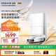 追覓官翻機S10Pro Ultra/Plus機械臂版 掃地機器人 熱水洗拖布 主動(dòng)切割毛發(fā)自集塵大吸力掃拖一體 S10 ProUltra水箱版輕微試用B級