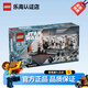 樂(lè )高（LEGO）星球大戰系列兒童拼搭玩具積木 男孩女孩成人家居飾品生日禮物 75387 登陸坦特維四號飛船