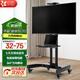 貝石 移動(dòng)電視支架(32-100英寸)通用落地電視掛架電視推車(chē) 視頻會(huì )議顯示屏移動(dòng)推車(chē)落地電視支架 【32-75英寸】一體底座 高低可調