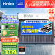海爾（Haier）太陽(yáng)能熱水器家用 光電兩用高效集熱 電加熱 一級(jí)能效 WIFI智能預(yù)約 30管230升S6PRO (5-6人)