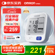 歐姆龍（OMRON）【行業(yè)銷(xiāo)冠】電子血壓計血壓儀老人家用測量?jì)x器醫用高精準U724J