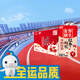 燕塘 紅棗枸杞牛奶飲品 250ml*16盒 禮盒裝 嶺南養生食膳 營(yíng)養早餐