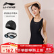 李寧（LI-NING）泳衣女連體平角游泳衣女士大碼泳裝泳鏡泳帽套裝11-24XL