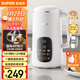 蘇泊爾（SUPOR）豆?jié){機全自動1.2L低音破壁小型家用2-4人免濾可預約多功能易清洗榨汁機料理機DJ12B-P35E國家補貼