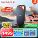 閃迪（SanDisk）2TB Nvme移動固態(tài)硬盤（PSSD）E81至尊超極速Pro版SSD 讀速2000MB/s 手機直連筆記本外接 三防保護