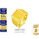 金至尊（3D-GOLD)福澤鴻運(yùn)足金999戒指龍福澤天黃金戒指復(fù)古活口方戒男戒禮物計(jì)價(jià) 龍福-金重13.9克多退少補(bǔ)RL25023124