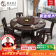 梓畫紫金檀實木餐桌組合圓形轉(zhuǎn)盤小戶型新中式餐廳家用吃飯桌子601zj# 1.6m一桌10椅【送100cm轉(zhuǎn)盤】 紫金檀木