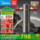 美的（Midea）前置過濾器 智能自動沖洗 無需手動 凈水器 安全環(huán)保銅10T/h 40微米過濾 壓力表監(jiān)控全屋凈水器 頂配自動沖洗QZBW20S-25Pro
