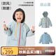 papa【小俏殼】爬爬秋季新品兒童外套男女童戶外防水上衣休閑百搭 遠山藍(含內(nèi)膽) 110 cm