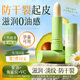 儒意（RUYI）凡士林潤(rùn)唇膏女 保濕滋潤(rùn)嘴唇防干裂脫皮去死皮男士補(bǔ)水唇炎兒童