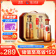 瀘州老窖 悅龍門(mén)（禮順）濃香型白酒 52度 500ml*2 禮盒裝 收藏送禮