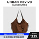 URBAN REVIVO2025秋季新款女大容量系帶托特單肩包UAWB50022 咖棕