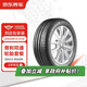 京東養(yǎng)車普利司通輪胎 汽車輪胎2條 205/55R16 91W 泰然者T001包安裝