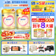 飛鶴超級飛帆臻愛(ài)倍護1段嬰兒配方900g克含乳鐵蛋白(0-6個(gè)月) 1段 臻愛(ài)倍護大罐 900g 6罐