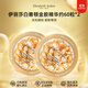 伊麗莎白雅頓（Elizabeth Arden）金膠精華 淡紋粉膠面部膠囊精華液保濕煥活 送人節日禮物 雅頓金膠面部膠囊精華約60粒 2盒