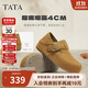 他她（TATA）女鞋2025秋季勃肯鞋外穿時(shí)尚休閑百搭 棕色 36