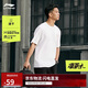 李寧速干T恤丨短袖男抑菌涼感吸濕排汗運(yùn)動(dòng)上衣AHSU709