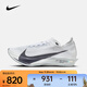 耐克NIKE STREAKFLY 2男子公路競(jìng)速跑步鞋 HF6416-100 42