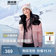 波司登（BOSIDENG）【反季】冬季反季羽絨服兒童短款連帽加厚新國標90絨商場(chǎng)同款外套 煙粉色1454 140 /64 體重約52-60斤