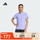 阿迪達斯 （adidas）2025年女子D4T INT T-SHIRT T恤 JZ6280 L