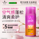 施華蔻（Schwarzkopf）got2b迷浪盈卷彈力素乳液100ml 彈力素卷發(fā)保濕護卷防毛躁蓬松