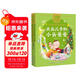 大頭兒子和小頭爸爸/百年百部美繪注音版 小學(xué)1-2年級閱讀拓展書(shū)目