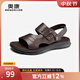 奧康官方?jīng)鲂?真皮舒適沙灘鞋子潮流涼拖鞋休閑兩用頭層牛皮男鞋 棕色 T243721009 42 260mm