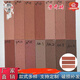 1+陶土磚拉毛復古紅磚別墅外墻仿古老式拉毛劈開(kāi)外墻磚文化磚 6*24