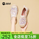 快樂(lè )瑪麗（J&M）樂(lè )福鞋女2025夏季新款透氣厚底一腳蹬休閑鞋防滑通勤豆豆鞋單鞋女 米白色 37 (曬圖送20元紅包）