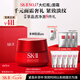 SK-II大紅瓶面霜100g乳液護膚品套裝禮盒sk2化妝skii七夕情人節禮物女